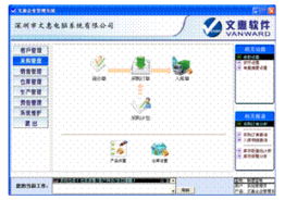 廣東省專業(yè)工廠生產(chǎn)管理軟件供應(yīng)與計(jì)算機(jī)科技領(lǐng)域技術(shù)開發(fā)融合新篇章